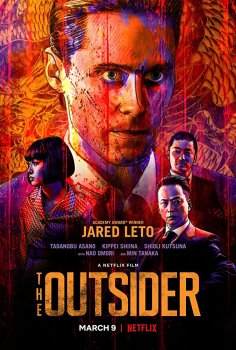 outsider cover