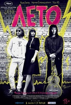 lato cover