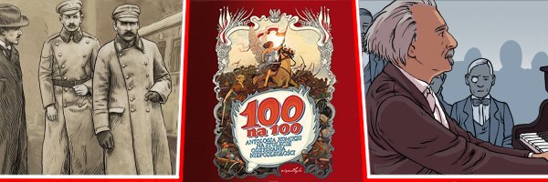 100na100 t