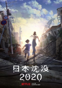 japan sinks 2020 netflix plakat